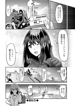 Page 214 of Action Pizazz 2018-06