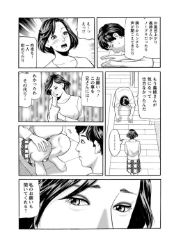 Page 219 of Action Pizazz 2018-06