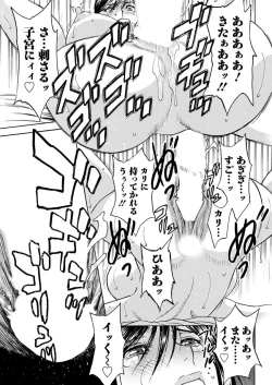 Page 79 of Action Pizazz 2018-06