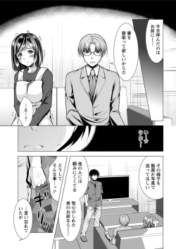 Page 11 of Action Pizazz 2018-07