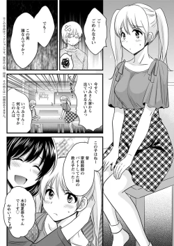 Page 126 of Action Pizazz 2018-07