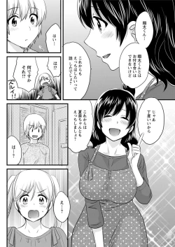 Page 128 of Action Pizazz 2018-07