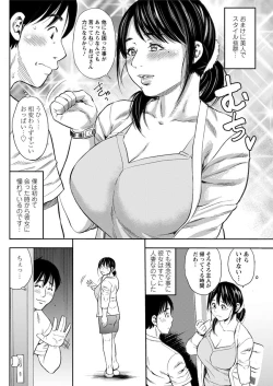 Page 138 of Action Pizazz 2018-07