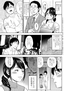 Page 139 of Action Pizazz 2018-07