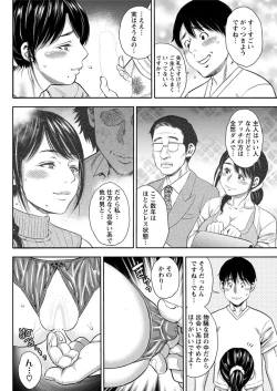 Page 144 of Action Pizazz 2018-07