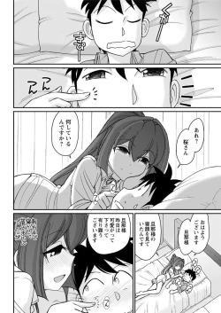 Page 158 of Action Pizazz 2018-07