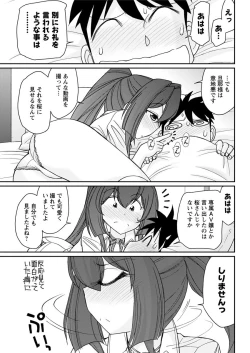 Page 159 of Action Pizazz 2018-07