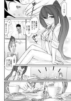 Page 160 of Action Pizazz 2018-07