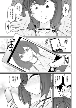 Page 165 of Action Pizazz 2018-07