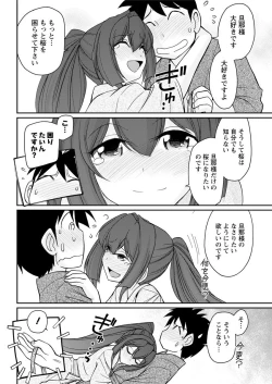 Page 166 of Action Pizazz 2018-07