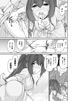 Page 171 of Action Pizazz 2018-07