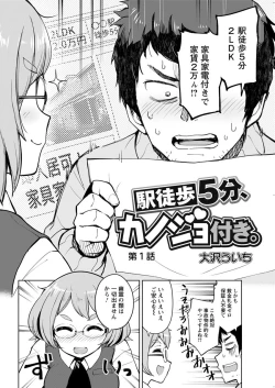 Page 176 of Action Pizazz 2018-07