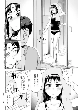 Page 178 of Action Pizazz 2018-07