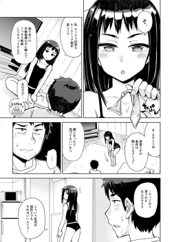 Page 183 of Action Pizazz 2018-07