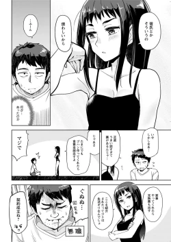 Page 184 of Action Pizazz 2018-07