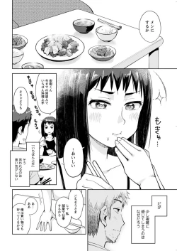 Page 188 of Action Pizazz 2018-07