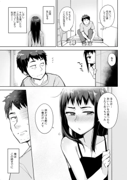 Page 189 of Action Pizazz 2018-07