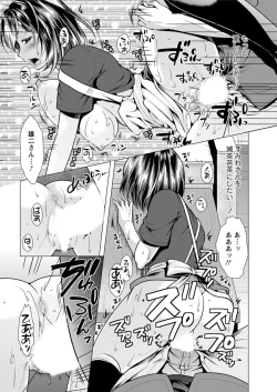 Page 18 of Action Pizazz 2018-07