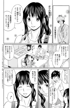 Page 196 of Action Pizazz 2018-07