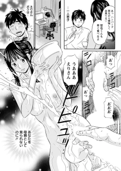 Page 197 of Action Pizazz 2018-07