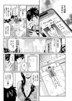 Page 198 of Action Pizazz 2018-07