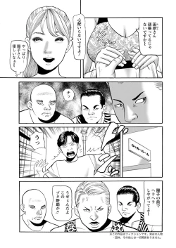 Page 211 of Action Pizazz 2018-07