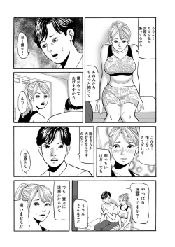 Page 214 of Action Pizazz 2018-07