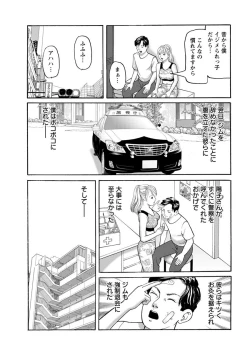 Page 215 of Action Pizazz 2018-07