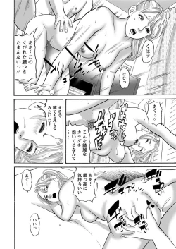 Page 218 of Action Pizazz 2018-07