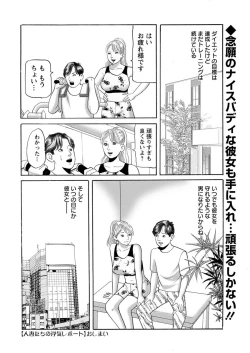 Page 224 of Action Pizazz 2018-07