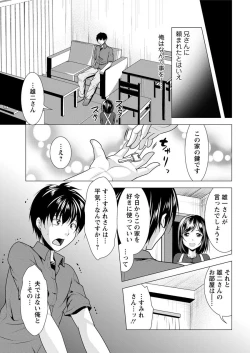 Page 23 of Action Pizazz 2018-07