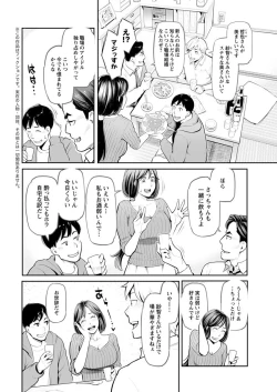 Page 26 of Action Pizazz 2018-07