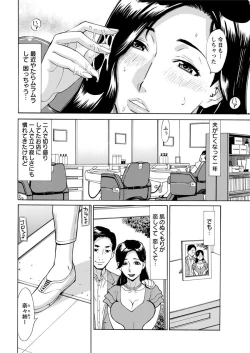 Page 44 of Action Pizazz 2018-07