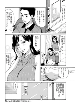 Page 60 of Action Pizazz 2018-07