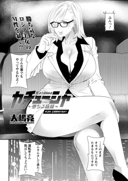 Page 62 of Action Pizazz 2018-07