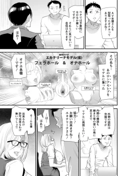 Page 69 of Action Pizazz 2018-07