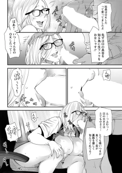 Page 70 of Action Pizazz 2018-07