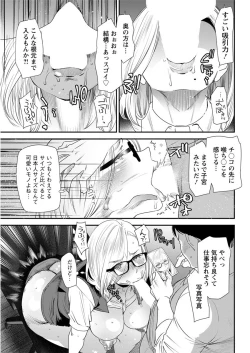 Page 71 of Action Pizazz 2018-07