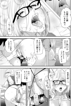 Page 73 of Action Pizazz 2018-07