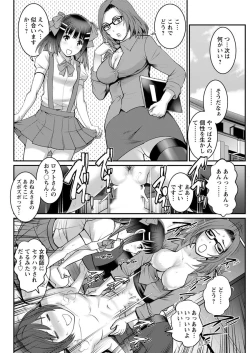 Page 88 of Action Pizazz 2018-07