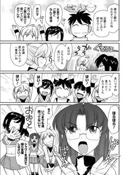 Page 103 of Action Pizazz 2018-08