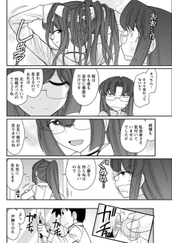 Page 106 of Action Pizazz 2018-08