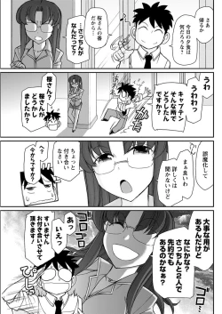 Page 107 of Action Pizazz 2018-08