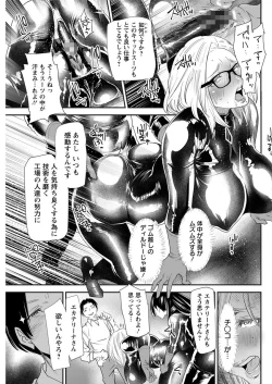 Page 131 of Action Pizazz 2018-08