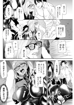 Page 132 of Action Pizazz 2018-08