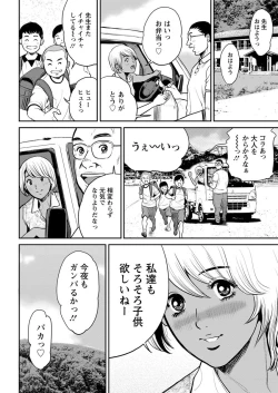 Page 196 of Action Pizazz 2018-08