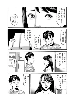 Page 215 of Action Pizazz 2018-08