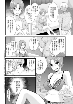 Page 46 of Action Pizazz 2018-08