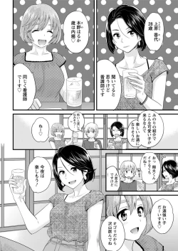 Page 48 of Action Pizazz 2018-08