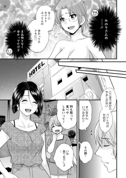 Page 51 of Action Pizazz 2018-08